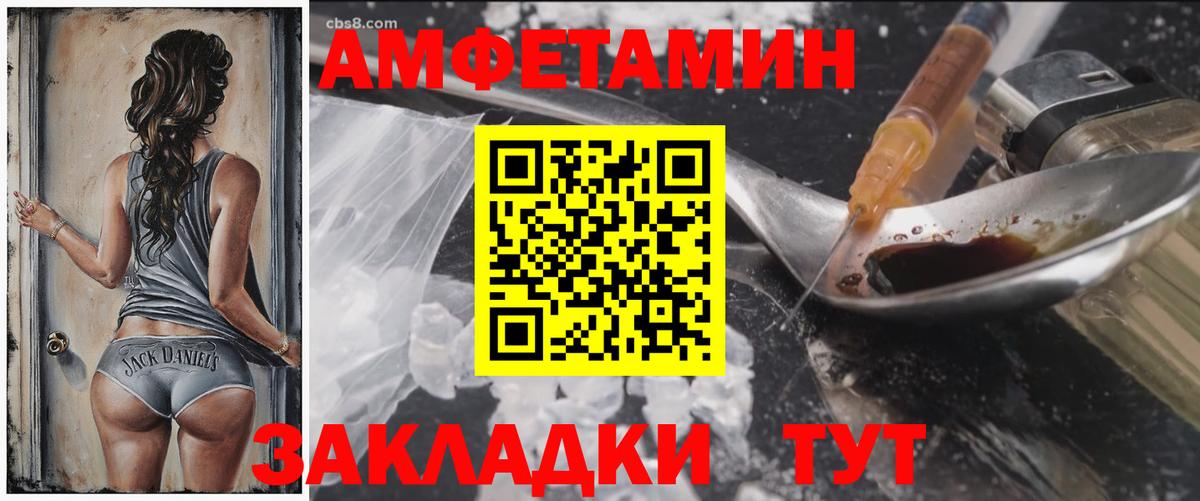 НБОМе Знаменск