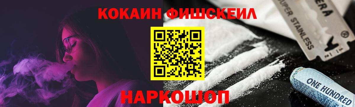 КОКАИН Columbia Знаменск