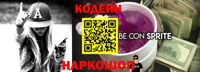 марки nbome Берёзовский