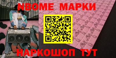 спиды Бийск