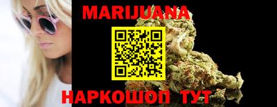 марки nbome Берёзовский
