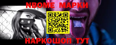 молекула духа Надым