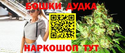 марки nbome Берёзовский