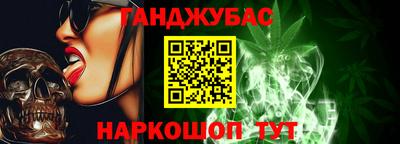 спиды Бийск