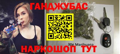 спиды Бийск