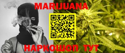 герыч Назарово