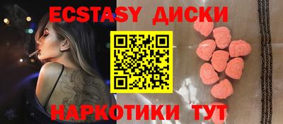 MDMA Беслан