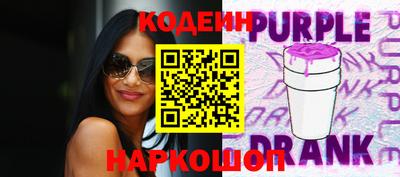 спиды Бийск