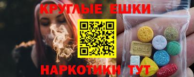 спиды Бийск