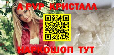 марки nbome Берёзовский