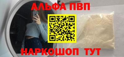 марки nbome Берёзовский