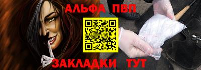 марки nbome Берёзовский