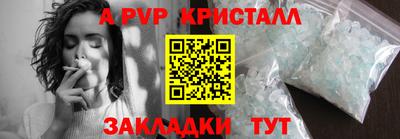 марки nbome Берёзовский