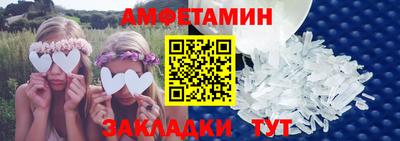 марки nbome Берёзовский