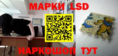 марки nbome Берёзовский