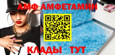спиды Бийск