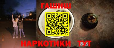 спиды Бийск