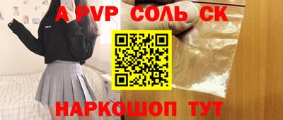 марки nbome Берёзовский