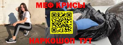 спиды Бийск