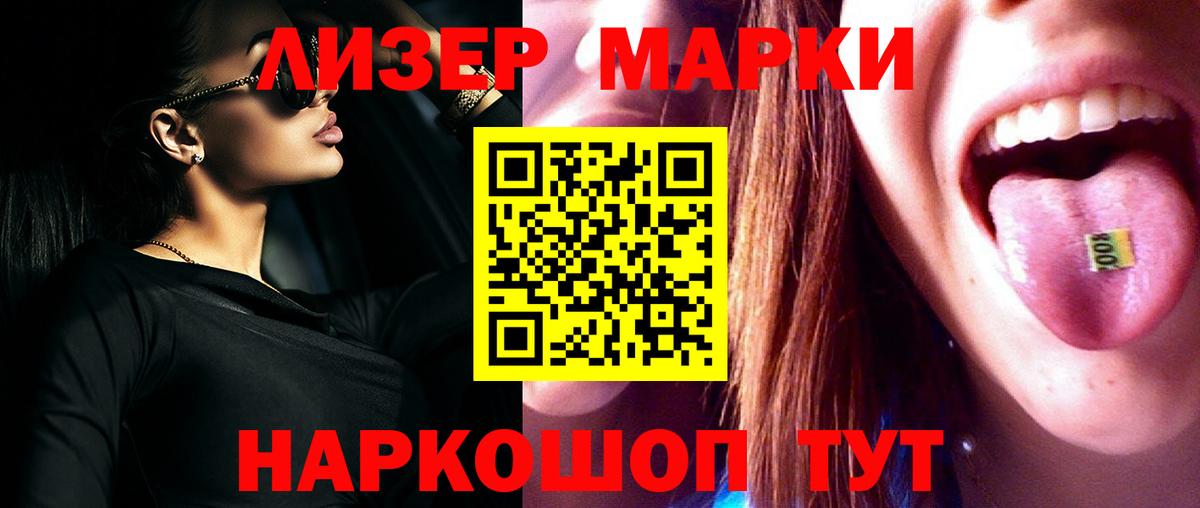 Знаменск  ЛСД экстази ecstasy  ЛСД экстази  Лсд 25 экстази кислота  Вход с VPN 