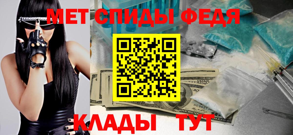 Первитин Декстрометамфетамин 99.9% Знаменск