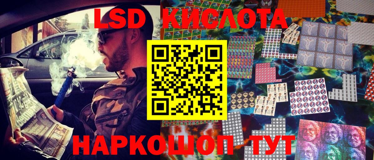Марки NBOMe 1,8мг  Вход с VPN  Знаменск  Марки NBOMe 1,8мг 