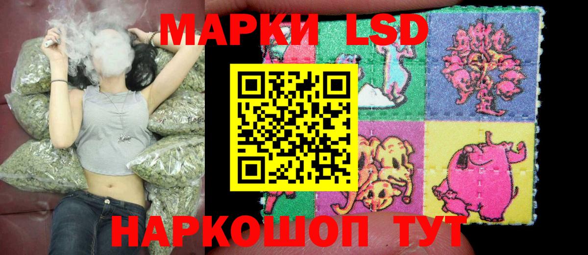 Марихуана  Вход с VPN  ГАШ  Меф   ТГК  Знаменск  А ПВП СОЛЬ   ГАШ 